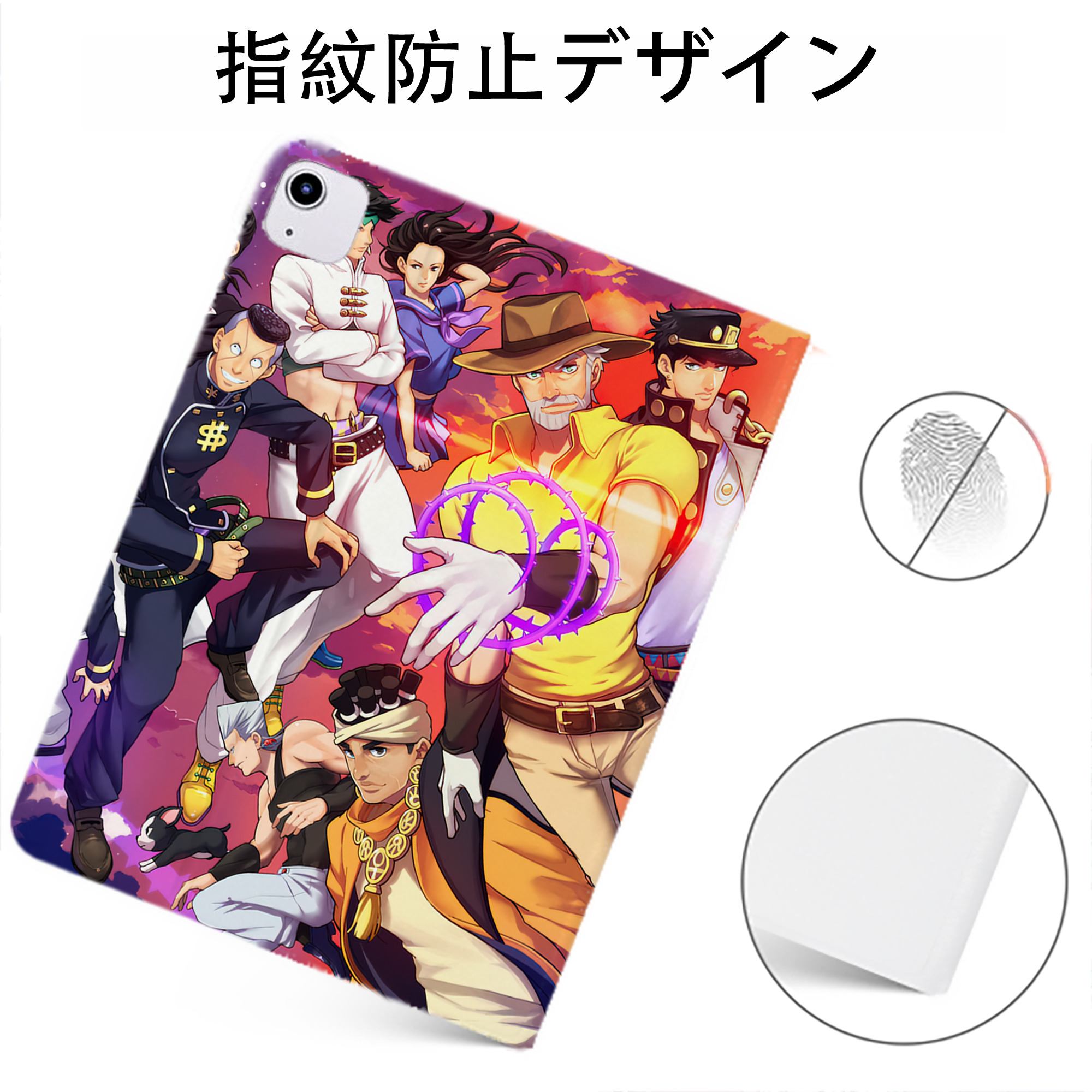 （画像用） ジョジョの奇妙な冒険 JoJo's Bizarre Adventure IPadケース ペンホルダー付き ブックスタイルデザイン